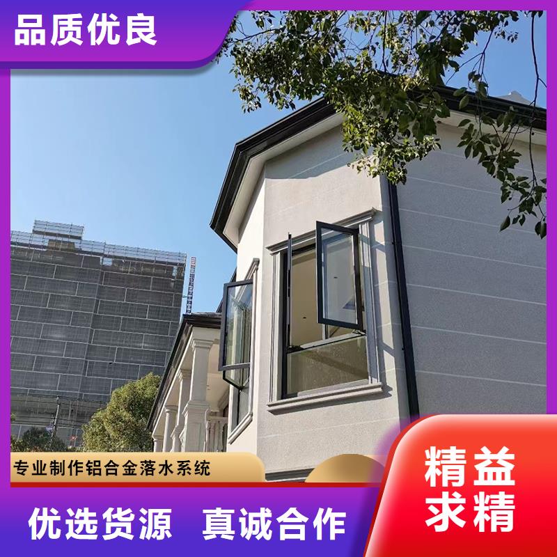 经验丰富的别墅铝合金雨水管厂家