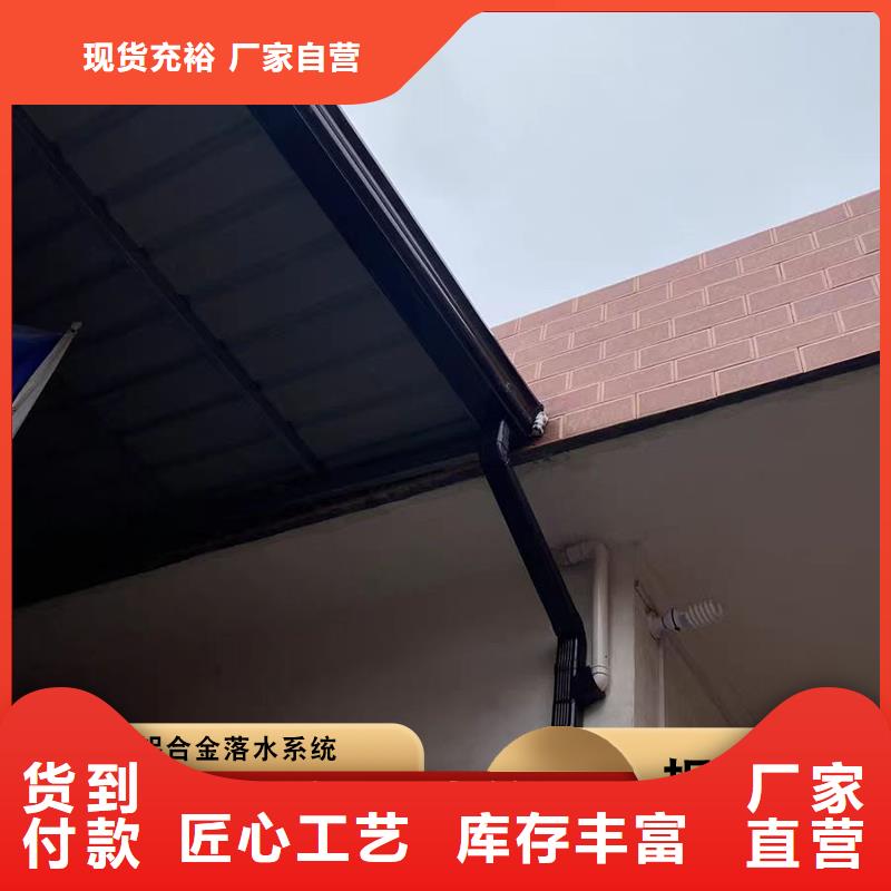 買鋁合金成品檐溝必看-質(zhì)量有保障