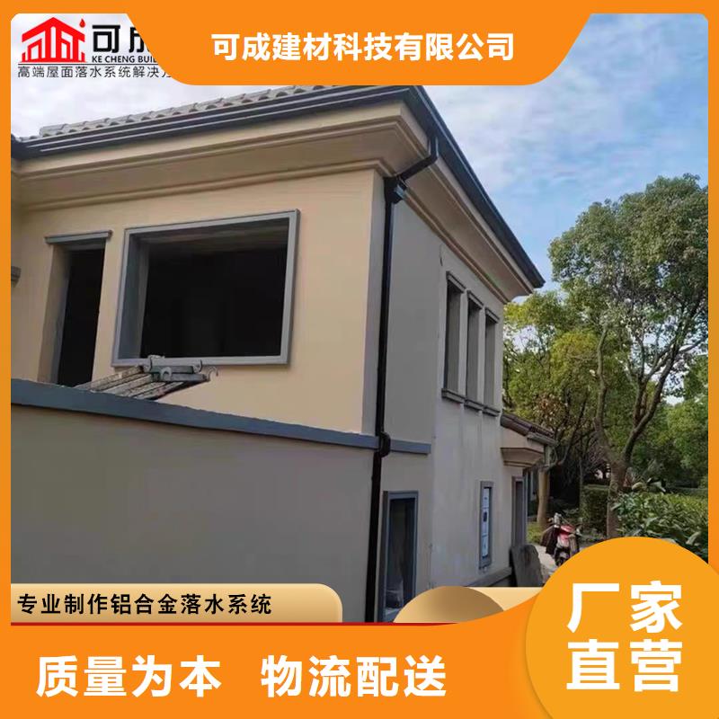 鋁合金雨水管大型廠家