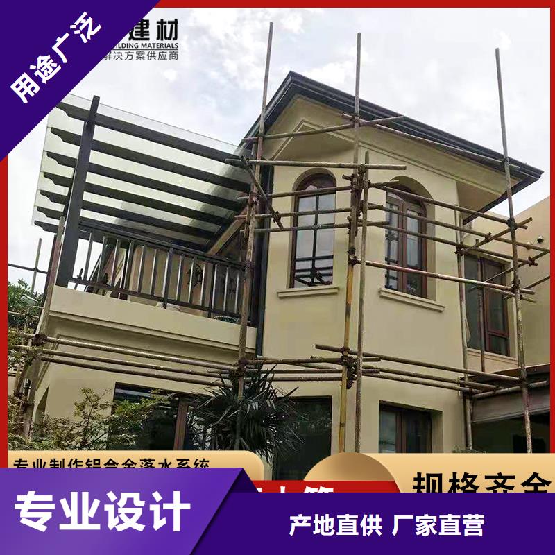 服務(wù)周到的別墅彩鋁天溝生產(chǎn)廠家