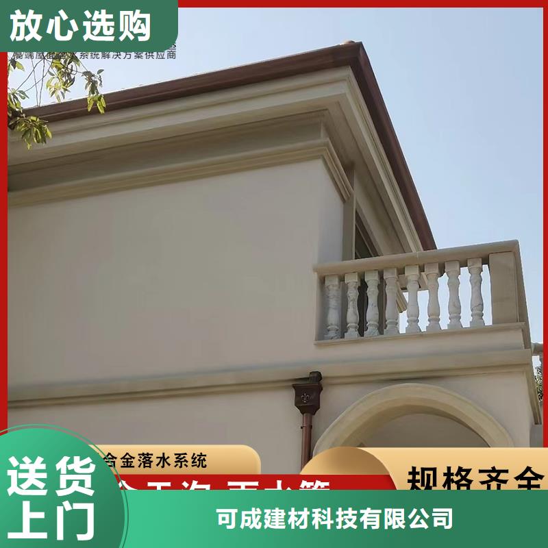 #純銅雨水管#規(guī)格全