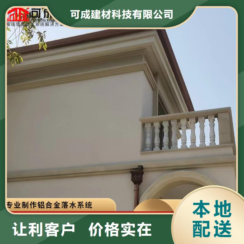 現(xiàn)貨供應(yīng)金屬圓形雨水管 純銅雨水槽_優(yōu)質(zhì)廠家