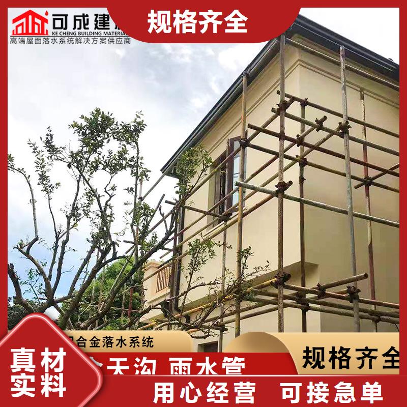 别墅铝合金排水管型号款式按需定制