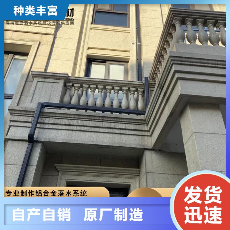 彩鋁雨水槽-大家一致的選擇！