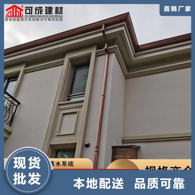生產(chǎn)鋼結(jié)構(gòu)排水管 彩鋁成品檐溝_品牌廠家