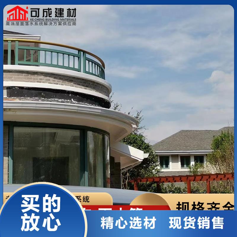 批發(fā)別墅成品檐槽