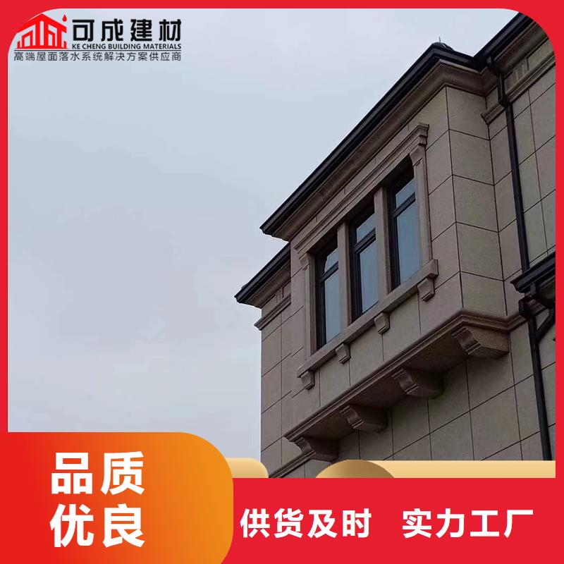 彩鋁天溝介紹
