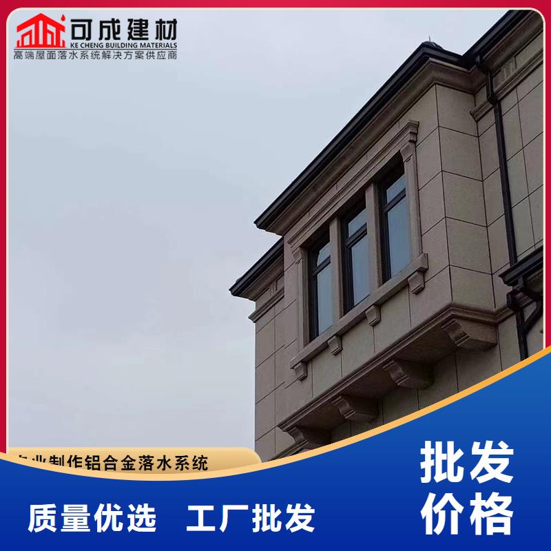 鋁合金雨水管-來(lái)電訂購(gòu)