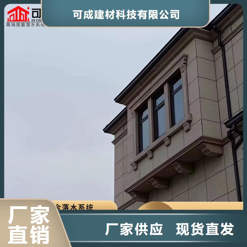金屬成品天溝現(xiàn)貨現(xiàn)發(fā)