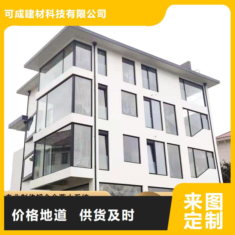 ##別墅鋁合金雨水槽廠家