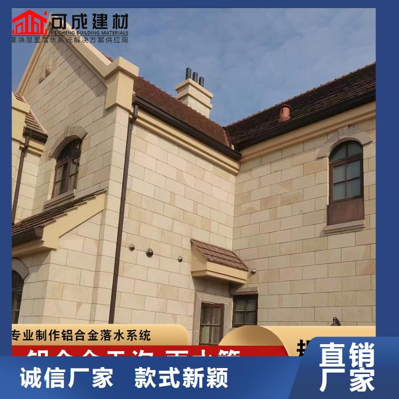 鋁合金成品檐槽廠家價格合理