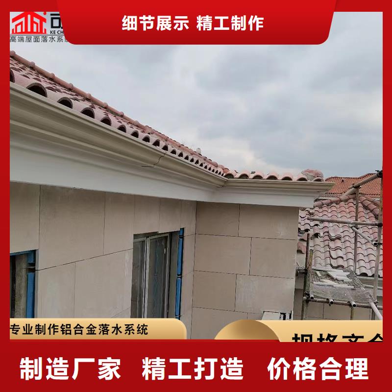 外墙排水雨水管 别墅纯铜雨水槽_诚信为本