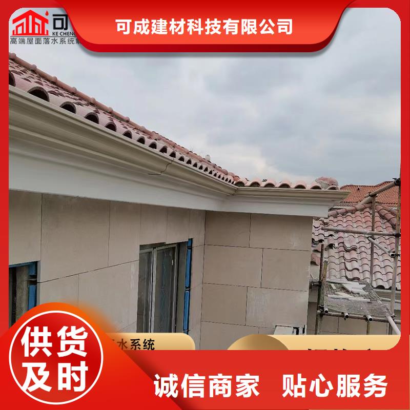 成品天溝質(zhì)量嚴(yán)格把控
