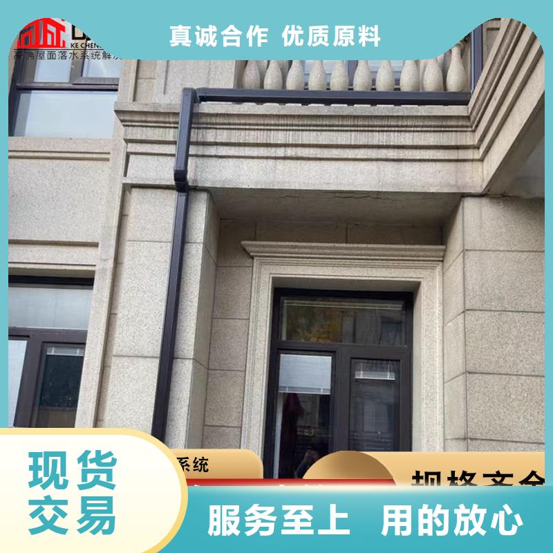 鋁合金雨水槽-火爆預(yù)定中