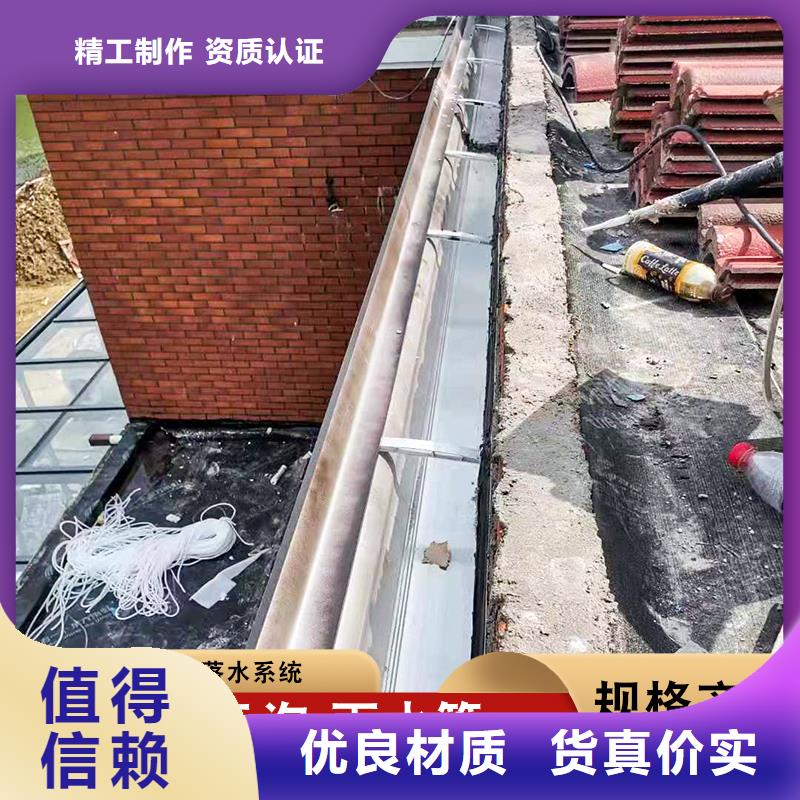 別墅鋁合金天溝設備生產(chǎn)廠家