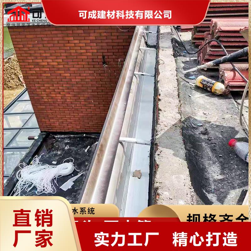 別墅鋁合金天溝廠家誠信經(jīng)營