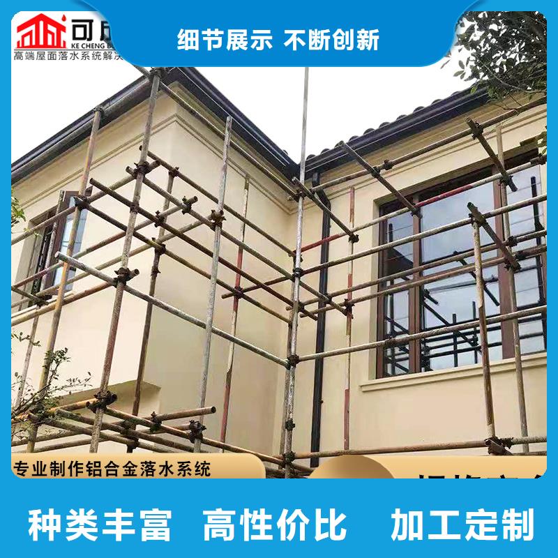 鋁合金落水管工廠直銷