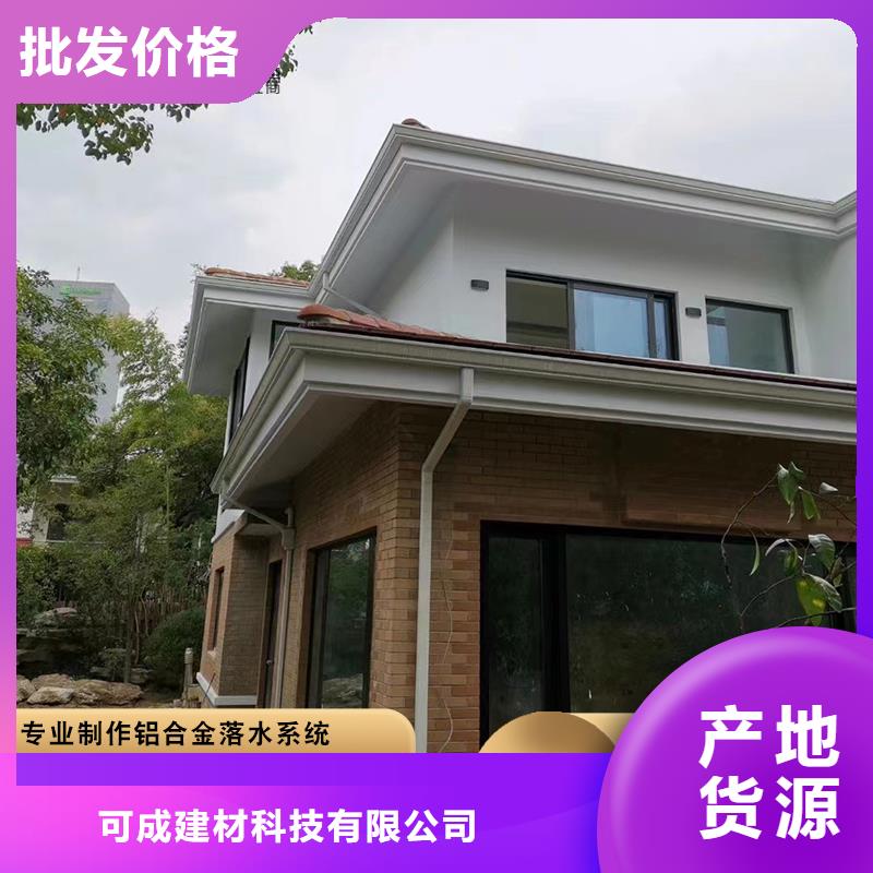 批发成品檐沟价格