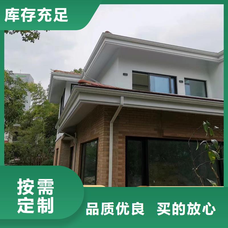 別墅鋁合金排水管、別墅鋁合金排水管廠(chǎng)家-誠(chéng)信經(jīng)營(yíng)