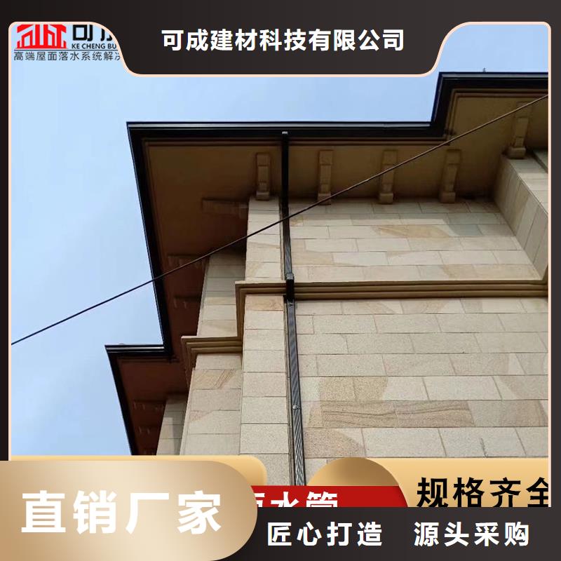 銷售彩鋁天溝_誠信企業(yè)