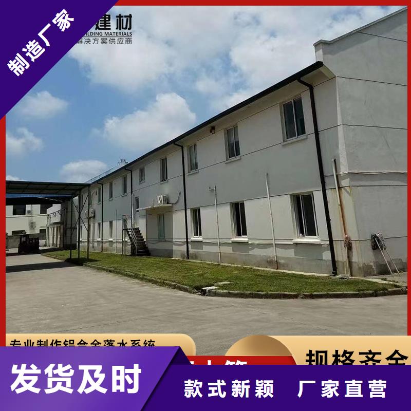 專業(yè)銷售別墅鋁合金雨水槽-熱銷