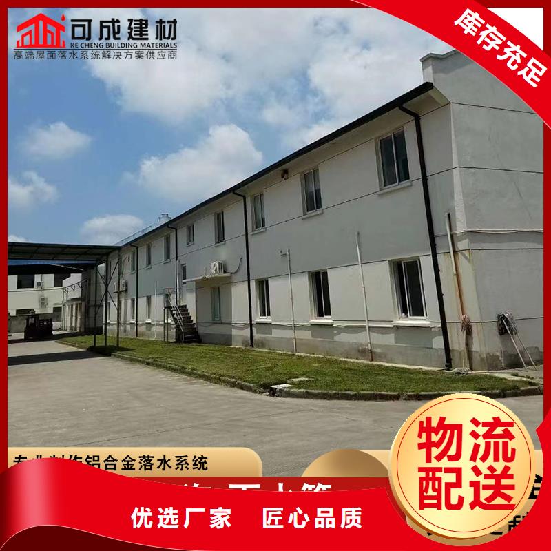 2025歡迎訪問(wèn)##高層雨水管 別墅檐槽##公司