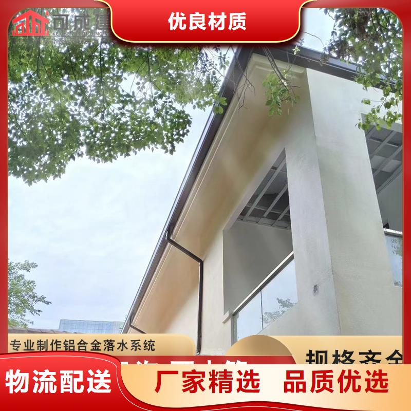 成品天沟-一家专业的厂家