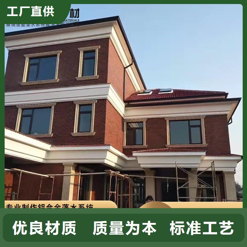 發(fā)貨速度快的別墅鋁合金檐溝生產(chǎn)廠家