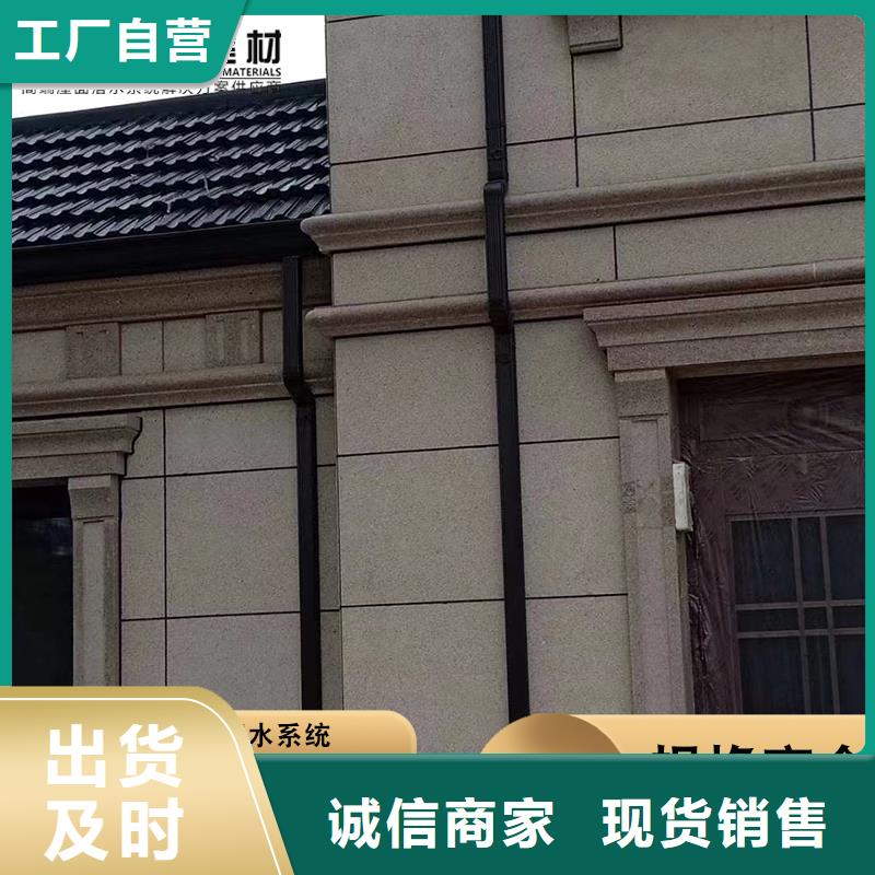 別墅鋁合金水溝暢銷(xiāo)全國(guó)
