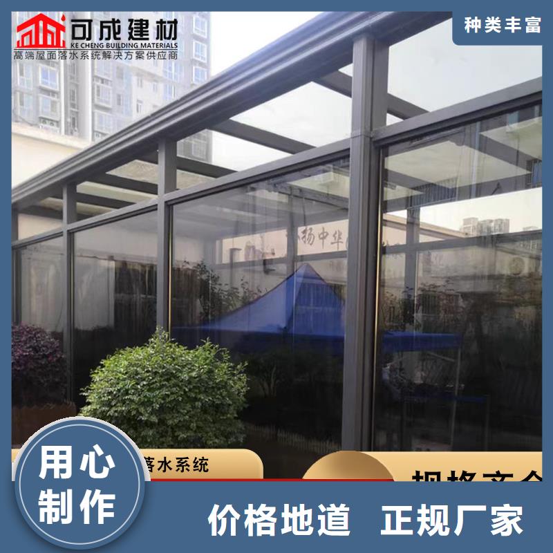 金属雨水槽产品实物图