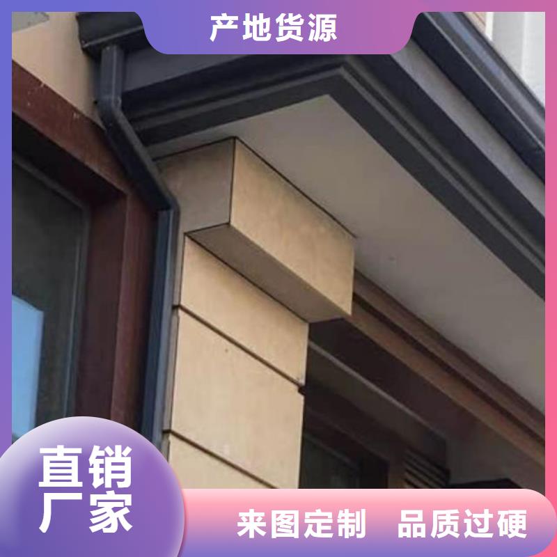 别墅铝合金天沟设备生产厂家