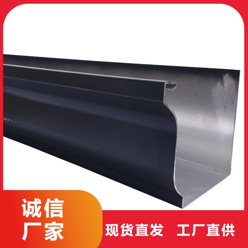 别墅铝合金天沟设备生产厂家
