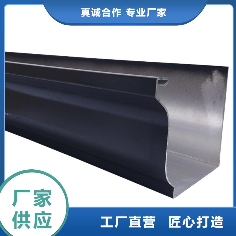 別墅鋁合金天溝誠信廠家-品質(zhì)保障