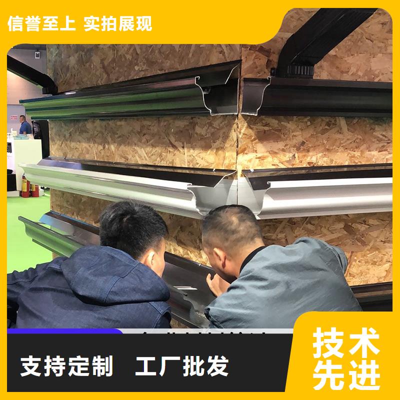 彩鋁成品檐槽現(xiàn)貨供應(yīng)