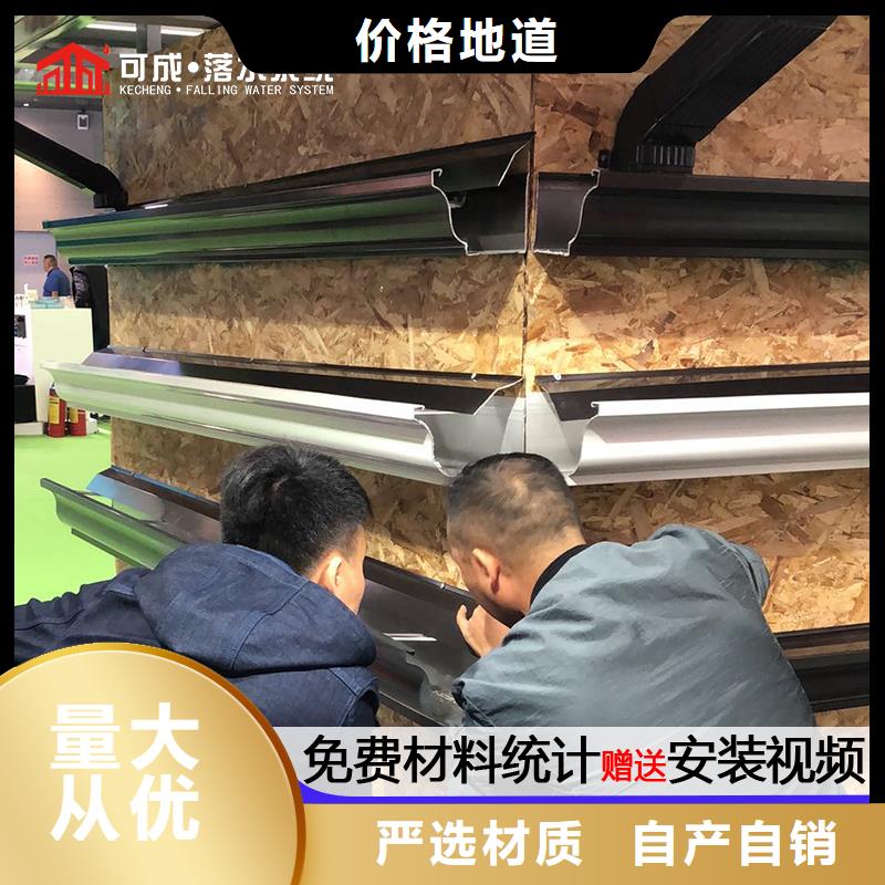 鋁合金成品檐溝大品牌有保證