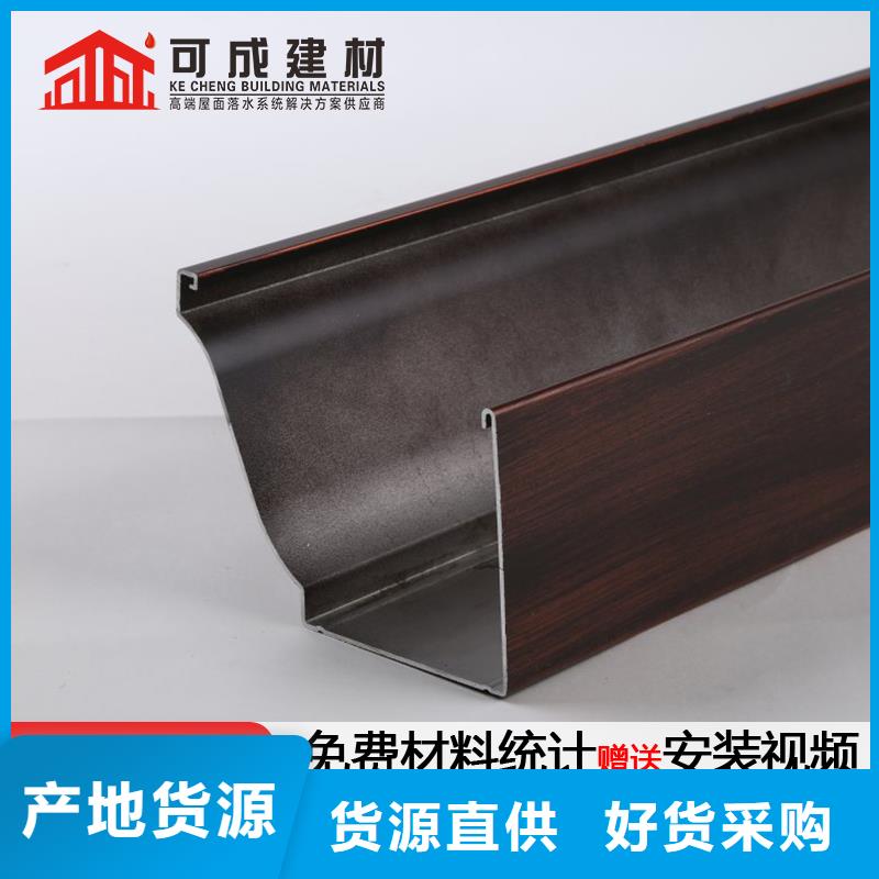 成品天沟-一家专业的厂家