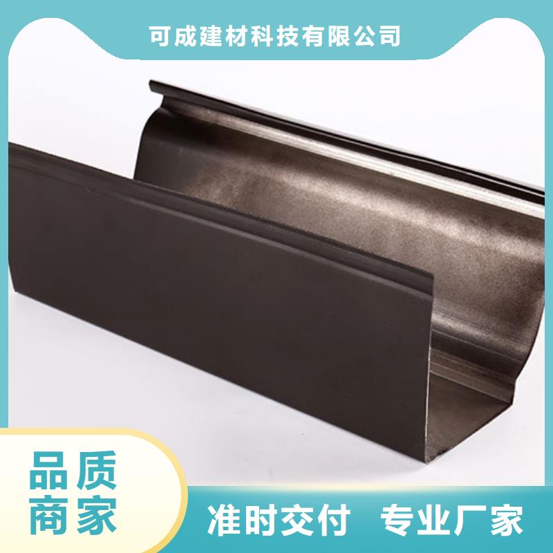 鋁合金成品雨水槽價格品牌:可成建材科技有限公司