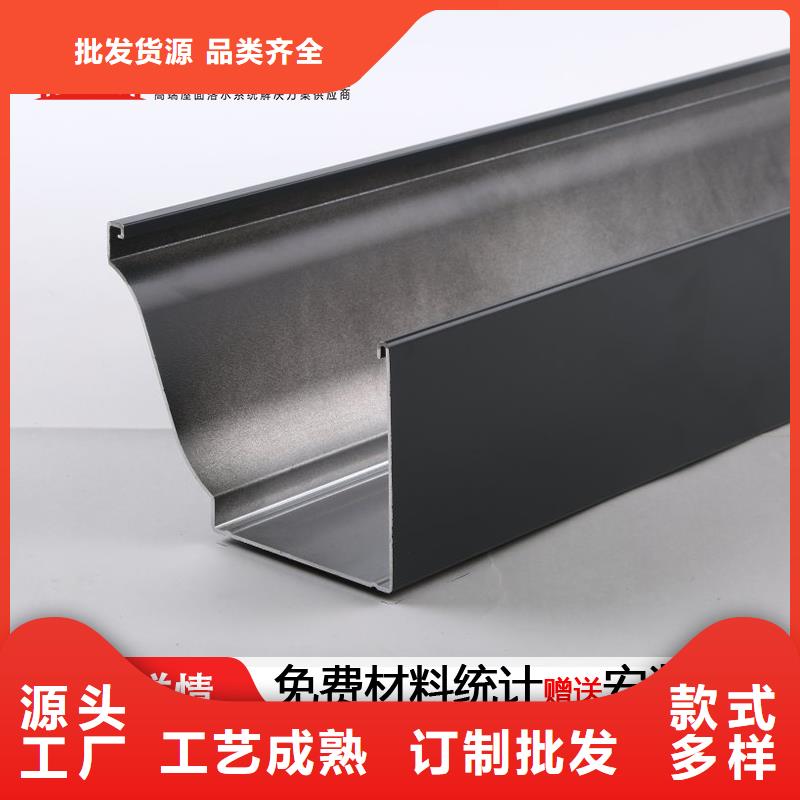 别墅金属天沟0元寄样