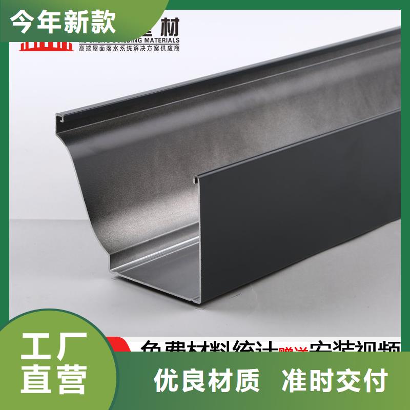 彩鋁雨水槽信賴推薦