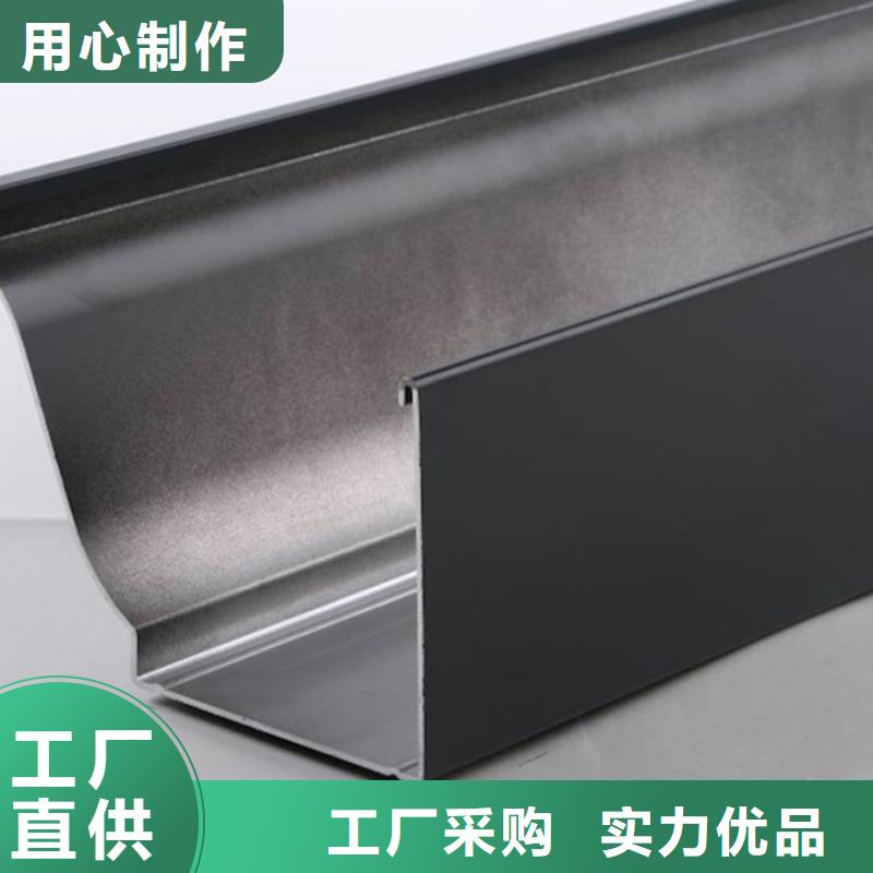 優(yōu)選：金屬天溝實力廠家