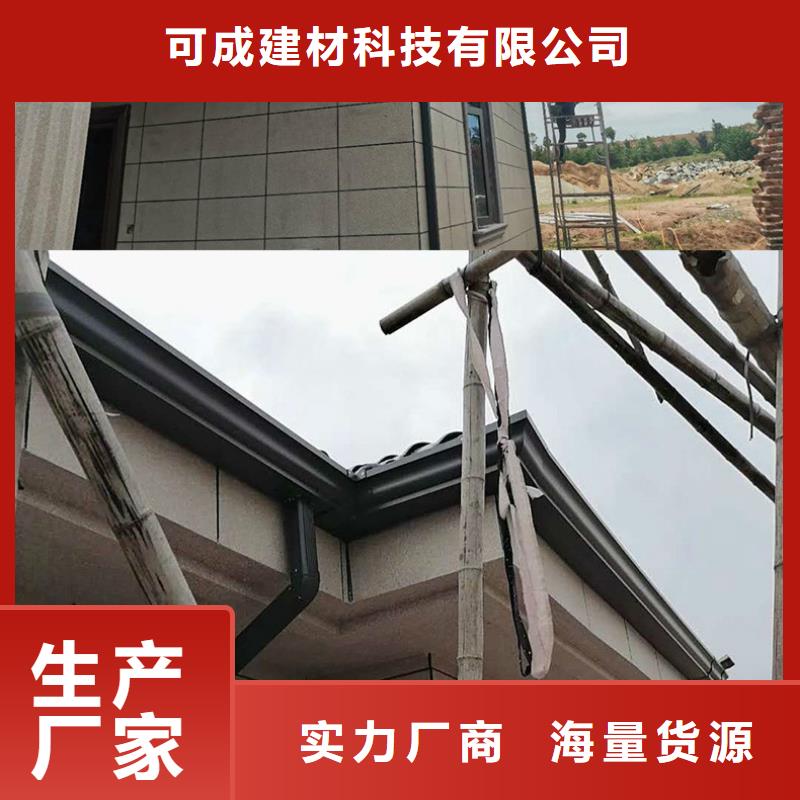 質(zhì)量優(yōu)的外墻落水管 紫銅成品天溝實體廠家