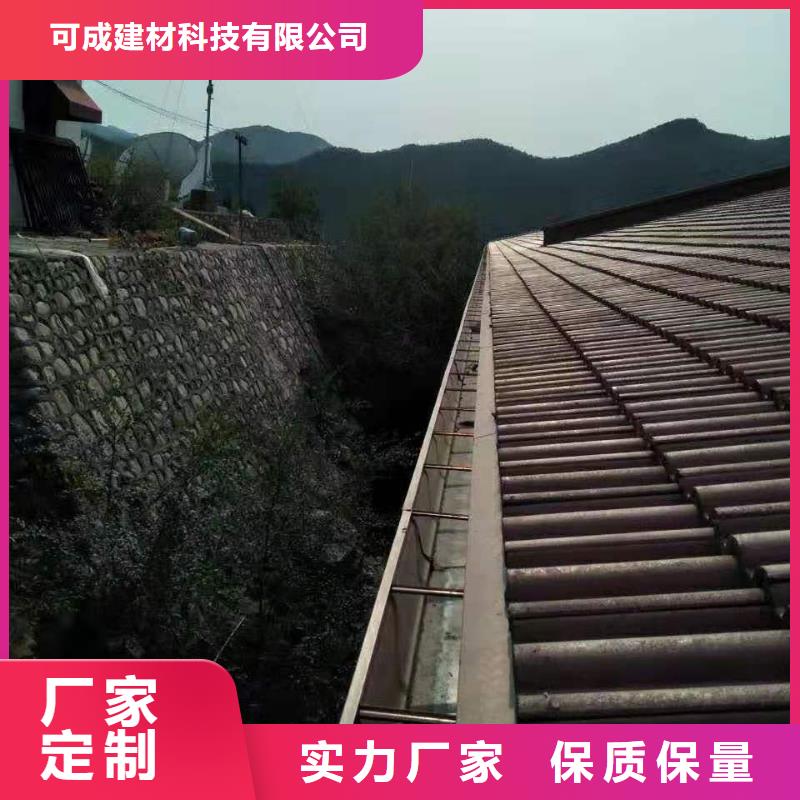 彩鋁檐槽生產(chǎn)定制