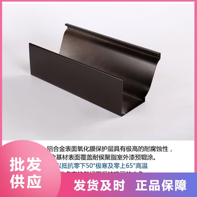 外墻鋁雨水管 鋁合金檐溝 成品天溝專業(yè)生產(chǎn)企業(yè)