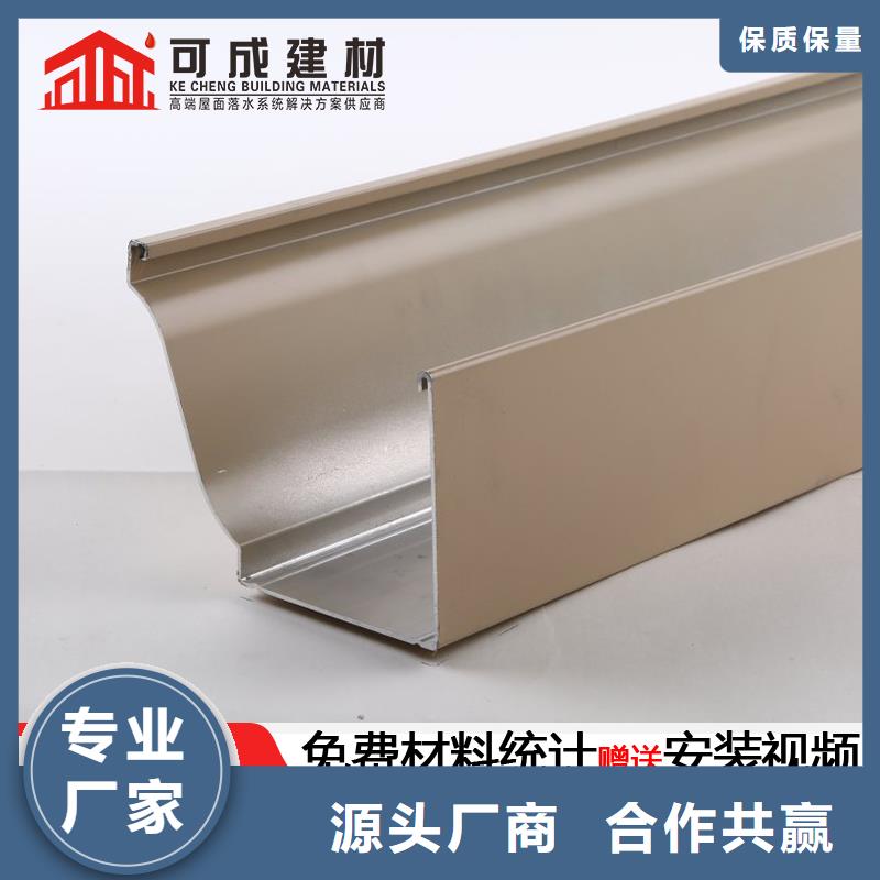 K型檐槽生產(chǎn)廠家-型號(hào)齊全