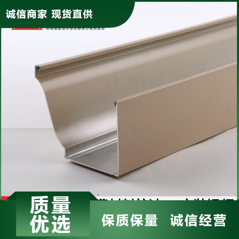 雨水管彎頭 屋檐彩鋁水槽_可成建材科技有限公司
