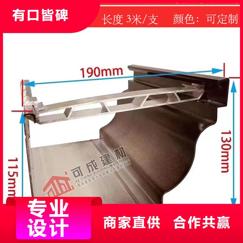 別墅鋁合金滴水槽實(shí)力廠家