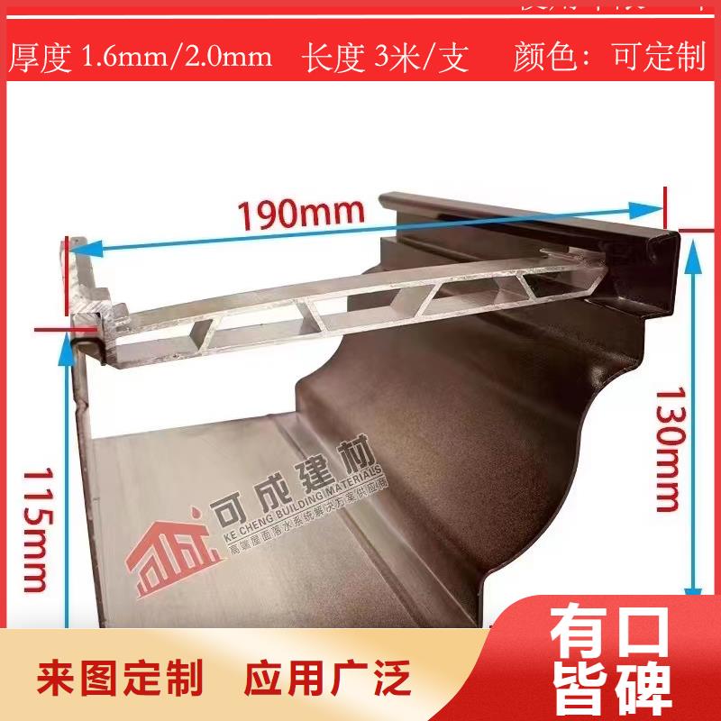 2025品质过硬#铝合金成品檐沟厂家#解决方案