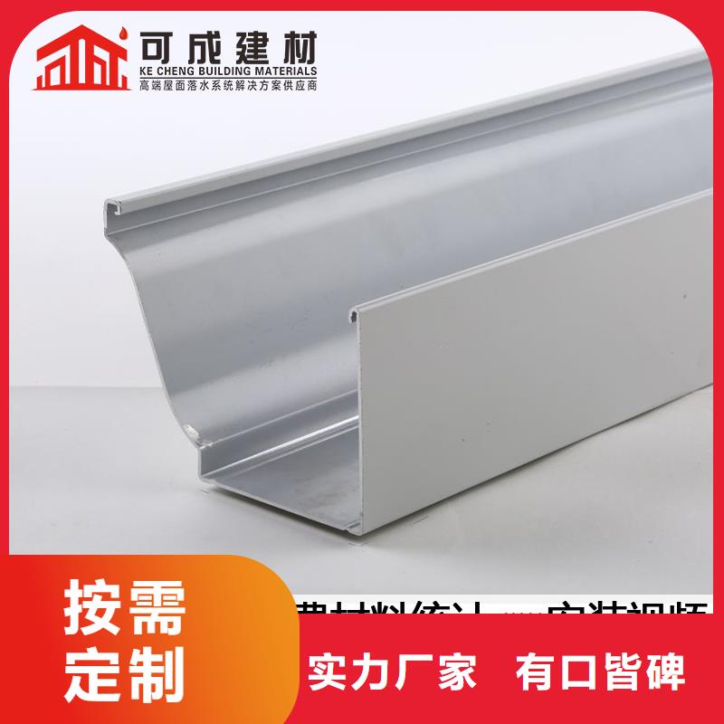鋁合金成品檐溝質(zhì)量過硬