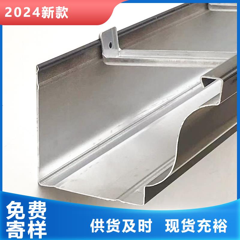 别墅金属成品檐沟全国包邮