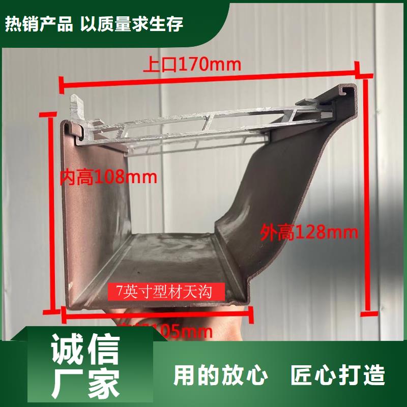 金屬檐溝_快來了解